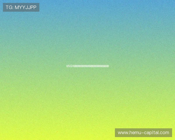 看NBA免费手机软件下载大全畅享高清直播赛事精彩不容错过