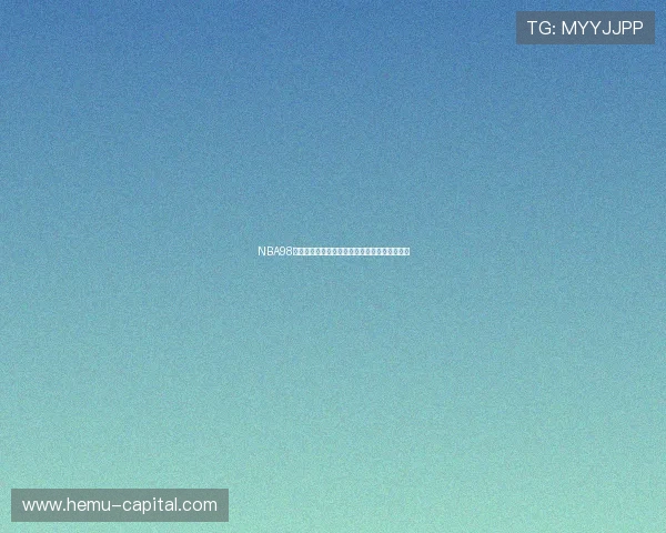 NBA98吧直播间热血开战，精彩赛事全程解说不容错过